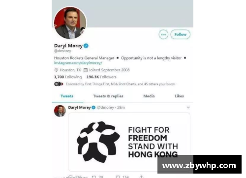 天博克罗地亚NBA火箭队总经理发表不当言论,中国篮协回应…… - 荆楚网